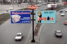 15 Consola Viaduct Lucoil 01.04.1997